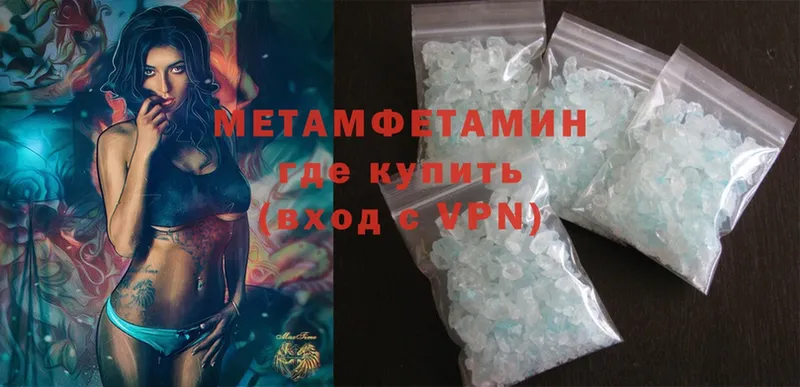 Что такое Белоусово Амфетамин  Меф мяу мяу  MDMA  Галлюциногенные грибы  COCAIN  Конопля  Гашиш 