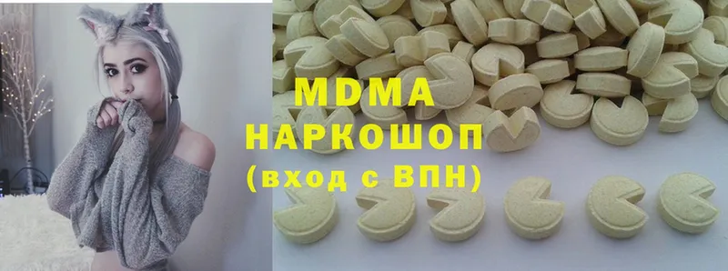 MDMA молли  купить   Белоусово 